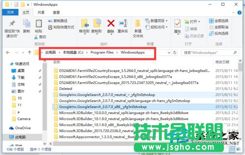 Win10文件訪問被拒絕如何解決？