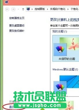 Win10系統(tǒng)臺(tái)式機(jī)調(diào)節(jié)亮度的步驟2