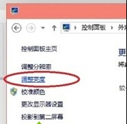 Win10系統(tǒng)臺(tái)式機(jī)調(diào)節(jié)亮度的步驟3