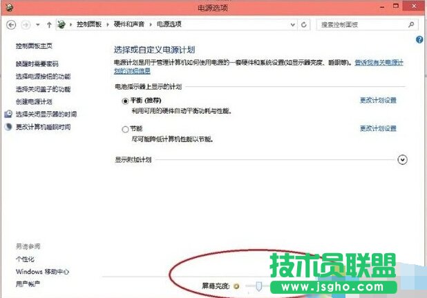 Win10系統(tǒng)臺(tái)式機(jī)調(diào)節(jié)亮度的步驟4