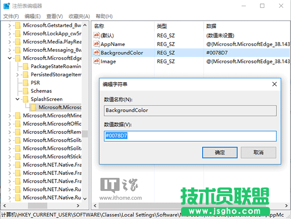 Win10秘笈：如何修改Edge瀏覽器啟動背景色？