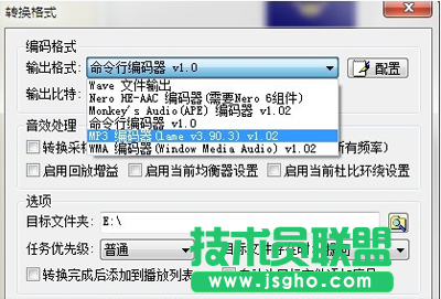 轉換格式