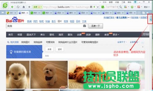 Win7系統(tǒng)怎么保存網(wǎng)頁內(nèi)容？Win7系統(tǒng)截取保存整個(gè)網(wǎng)頁內(nèi)容的方法