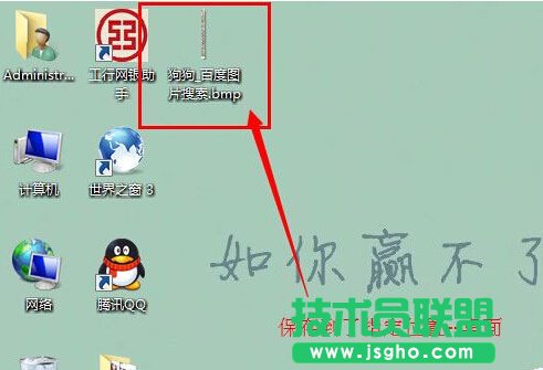 Win7系統(tǒng)怎么保存網(wǎng)頁內(nèi)容？Win7系統(tǒng)截取保存整個(gè)網(wǎng)頁內(nèi)容的方法
