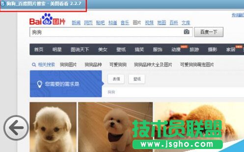 Win7系統(tǒng)怎么保存網(wǎng)頁內(nèi)容？Win7系統(tǒng)截取保存整個(gè)網(wǎng)頁內(nèi)容的方法