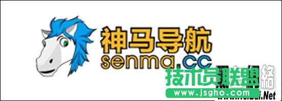 神馬導航使用技巧 三聯(lián)教程