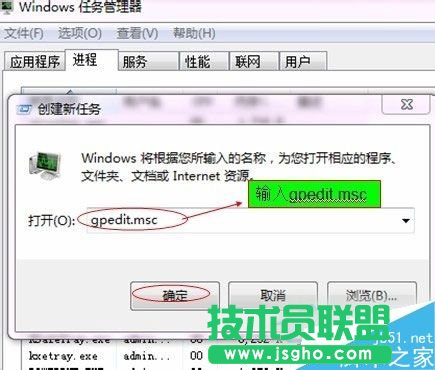 Win7開始菜單沒有運行欄如何恢復(fù)？