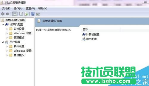 Win7開始菜單沒有運行欄如何恢復(fù)？