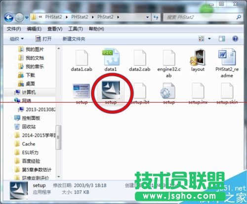 怎么用excel表格做莖葉圖？