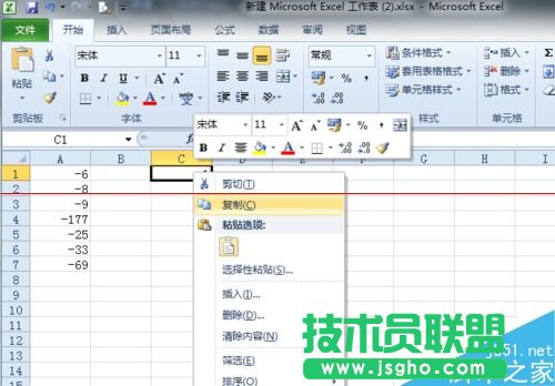 EXCEL表格怎么將負數(shù)批量轉(zhuǎn)化成正數(shù)？