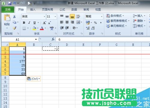 EXCEL表格怎么將負數(shù)批量轉(zhuǎn)化成正數(shù)？
