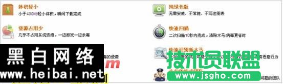 貝殼木馬專(zhuān)殺工具使用教程