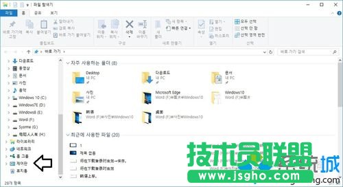 Win10系統(tǒng)下韓語(yǔ)怎么切換中文 三聯(lián)