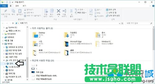 Win10,韓語(yǔ)切中文的方法,Win10下韓語(yǔ)輸入,Win10下韓語(yǔ)切中文的方法 Win10下韓語(yǔ)輸入怎么切換？怎么切換？,Win10下韓語(yǔ)切中文的方法,Win10下韓語(yǔ)輸入怎么切換？