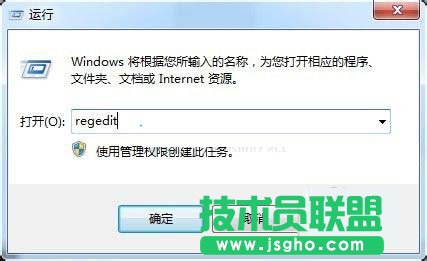 win7怎么進(jìn)注冊表 三聯(lián)