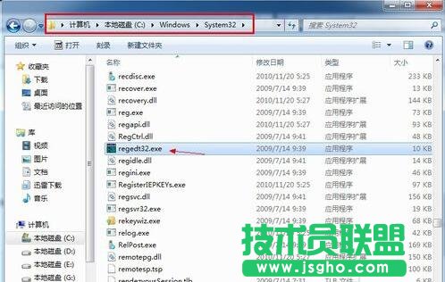 怎么進(jìn)注冊表