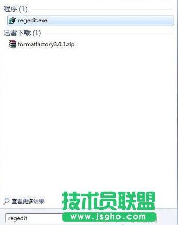 怎么進(jìn)注冊表