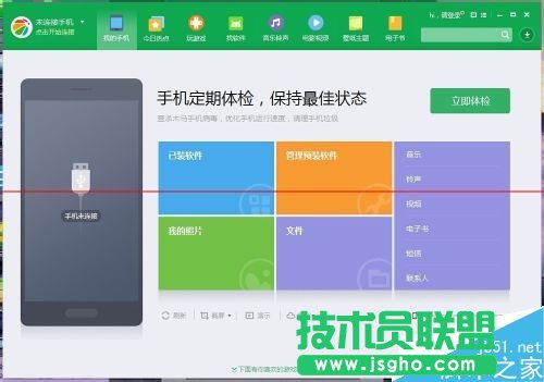 手機(jī)電話號碼導(dǎo)出來的VCF格式怎么轉(zhuǎn)換成EXCEL格式？
