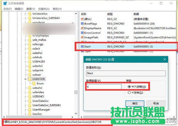 怎么設(shè)置Win10系統(tǒng),禁用U盤,Win10,U盤怎么鎖定,怎么設(shè)置Win10系統(tǒng)下禁用U盤呢,Win10下U盤怎么鎖定？