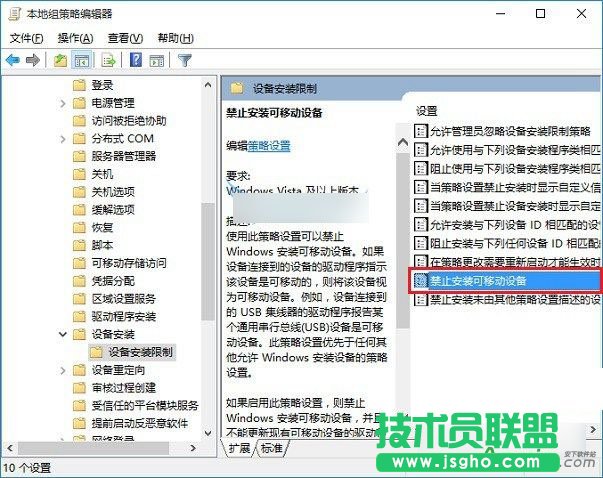 怎么設(shè)置Win10系統(tǒng),禁用U盤,Win10,U盤怎么鎖定,怎么設(shè)置Win10系統(tǒng)下禁用U盤呢,Win10下U盤怎么鎖定？