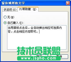 電子調(diào)查問(wèn)卷 WPS文字制作低炭又環(huán)保