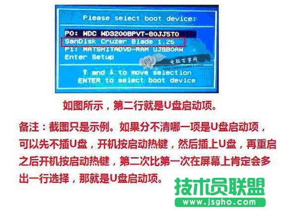 u盤怎么裝Win7系統(tǒng) 小白級(jí)U盤安裝Win7系統(tǒng)完整版教程