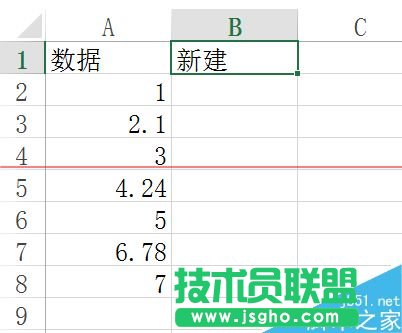 Excel表格怎么篩選帶有小數(shù)點(diǎn)的數(shù)據(jù)？