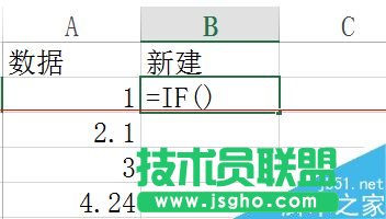 Excel表格怎么篩選帶有小數(shù)點(diǎn)的數(shù)據(jù)？
