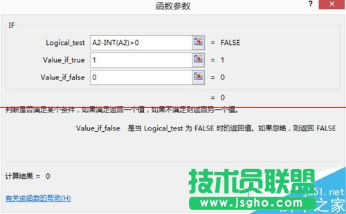 Excel表格怎么篩選帶有小數(shù)點(diǎn)的數(shù)據(jù)？