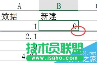 Excel表格怎么篩選帶有小數(shù)點(diǎn)的數(shù)據(jù)？