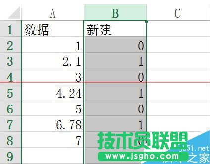 Excel表格怎么篩選帶有小數(shù)點(diǎn)的數(shù)據(jù)？