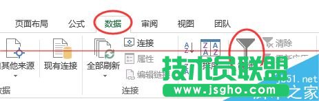 Excel表格怎么篩選帶有小數(shù)點(diǎn)的數(shù)據(jù)？