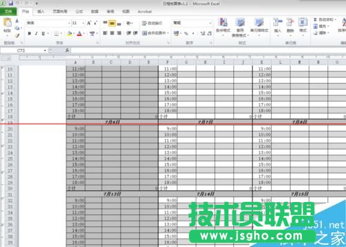 excel表格打開很卡該怎么解決？