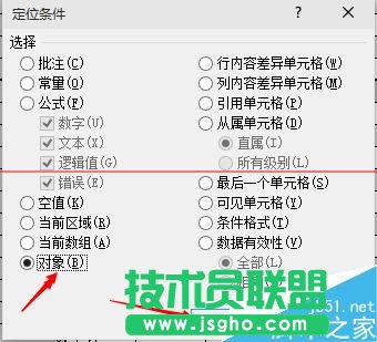 excel表格打開很卡該怎么解決？
