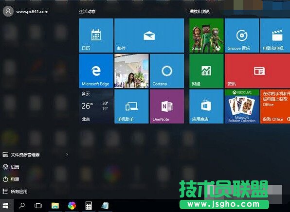 20個(gè)Win10萬能Win鍵快捷功能 你知道幾個(gè)?