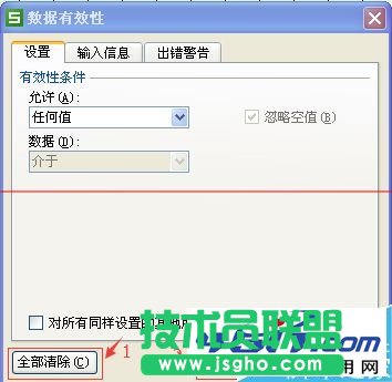 excel考勤表圖片不能刪除隨鼠標(biāo)移動該怎么辦？