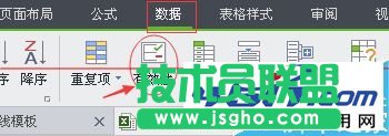 excel考勤表圖片不能刪除隨鼠標(biāo)移動該怎么辦？