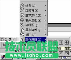 妙用WPS演示2005 制作橫波演示動(dòng)畫