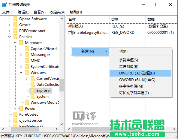 Win10使用進階：如何同時清除開始菜單全部動態(tài)磁貼消息？