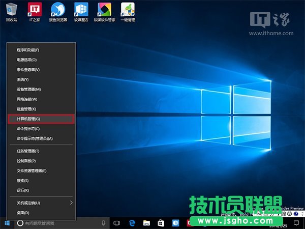 Win10小號(hào)不想被人看見(jiàn)？只需兩步即在登錄界面隱藏