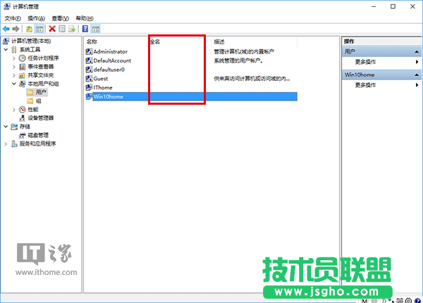 Win10小號(hào)不想被人看見(jiàn)？只需兩步即在登錄界面隱藏