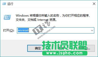 Win10應(yīng)用商店、應(yīng)用打不開或閃退的解決方法
