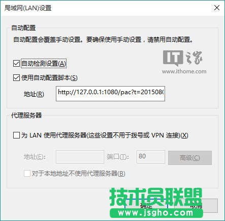 Win10應(yīng)用商店、應(yīng)用打不開或閃退的解決方法