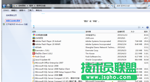 如何解決Win7IE瀏覽器升級到IE11導(dǎo)致登錄iDRAC錯誤