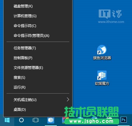 Win10中英文輸入法無法切換怎么辦？ 三聯(lián)