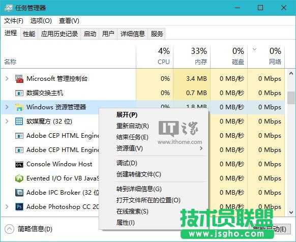 Win10使用入門：中英文輸入法無法切換怎么辦？