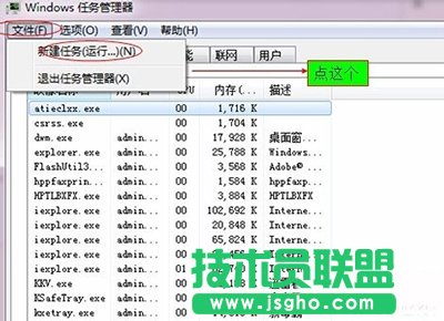 Win7開始菜單運行欄不見了