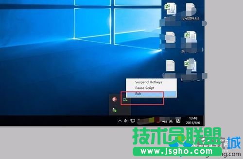 windows10系統(tǒng)打不開(kāi)EDIUS的解決步驟1.1
