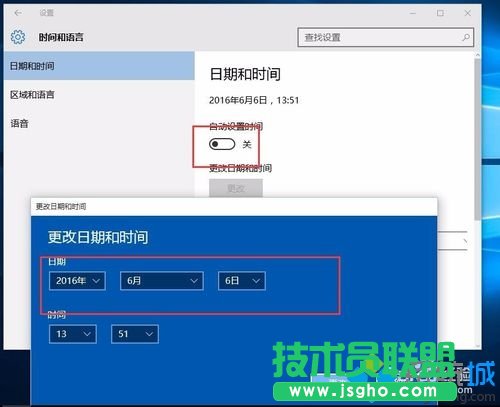 windows10系統(tǒng)打不開(kāi)EDIUS的解決步驟3