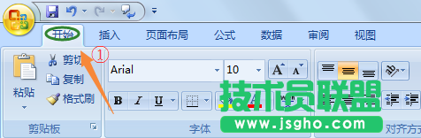 excel如何翻譯文檔內(nèi)容？